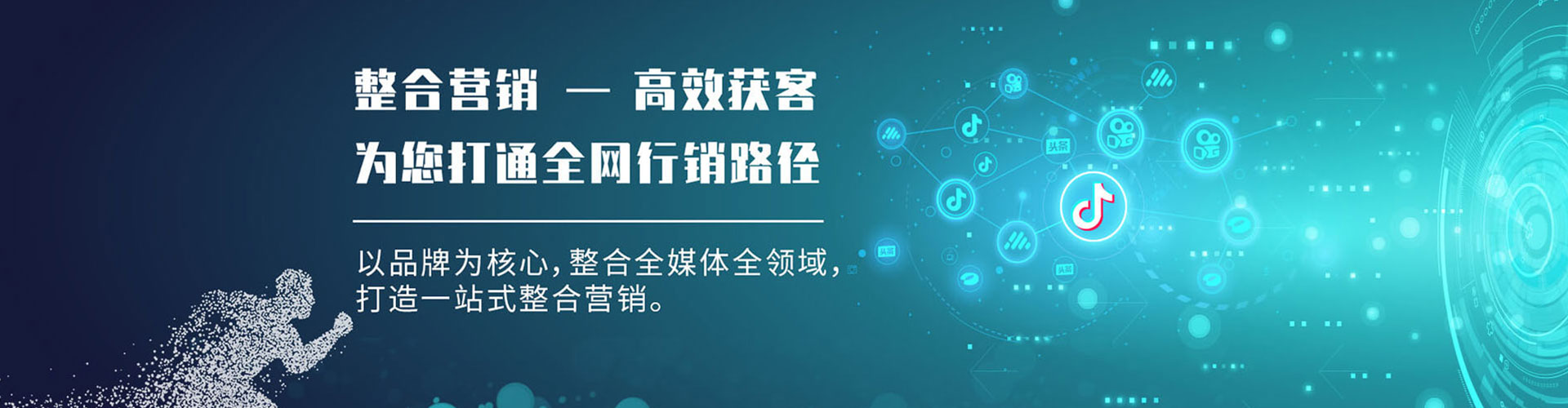 黄浦百度开户返点