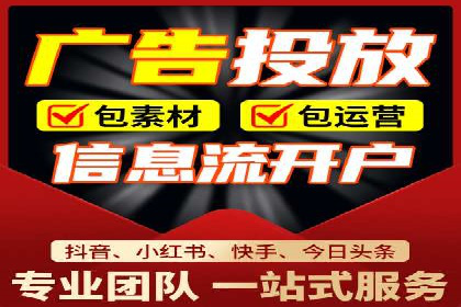 百度广告推广案例：跨平台营销策略